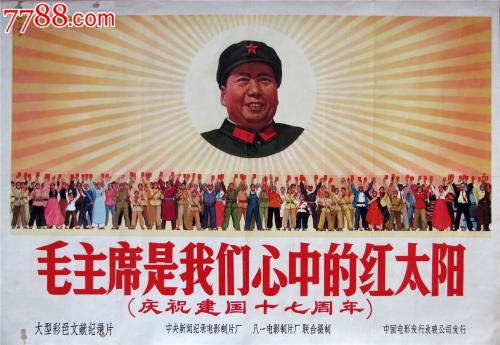 二代假身份证